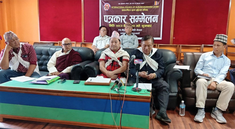 The first convention of the International Gurung Wisdom Council in Kathmandu